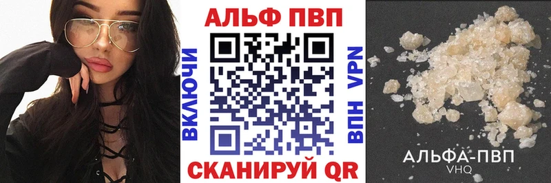 A PVP кристаллы Соликамск