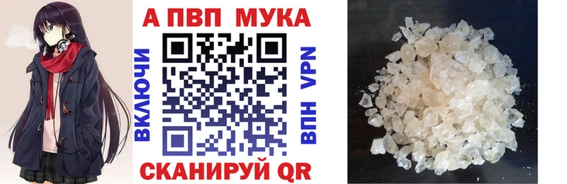 APVP СК  kraken рабочий сайт  Соликамск 