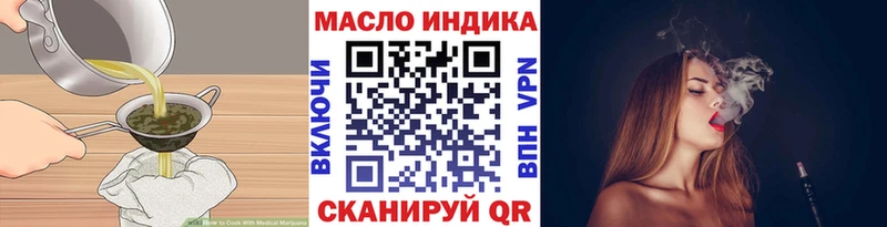 купить наркоту  Соликамск  Cannafood конопля 