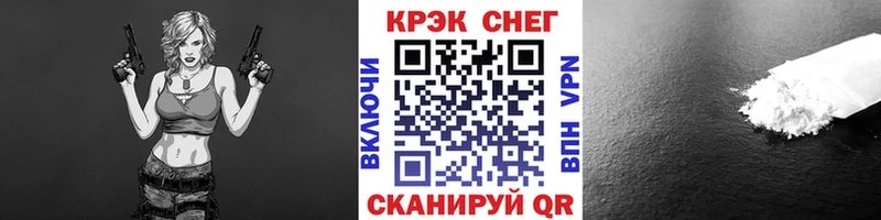 COCAIN Колумбийский  закладка  Соликамск 
