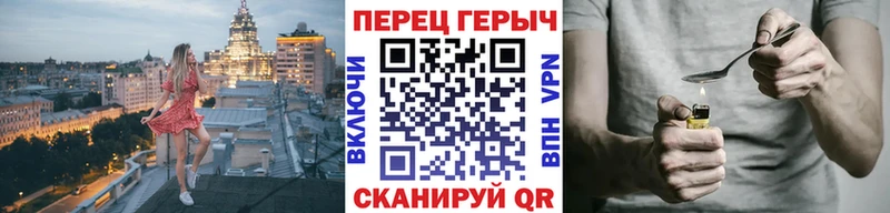 купить   Соликамск  ГЕРОИН хмурый 