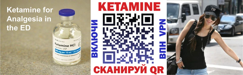 закладки  Соликамск  КЕТАМИН VHQ 