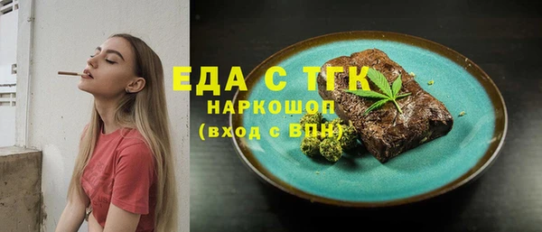 соль ск Аркадак