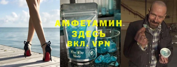 соль ск Аркадак
