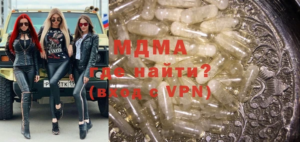 Альфа ПВП Заводоуковск