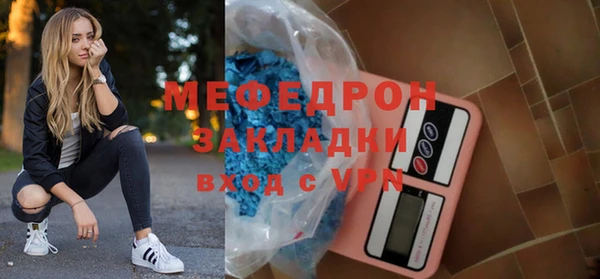 соль ск Аркадак