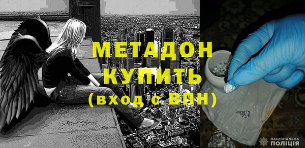 наркотики Армянск