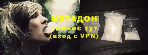 наркотики Армянск