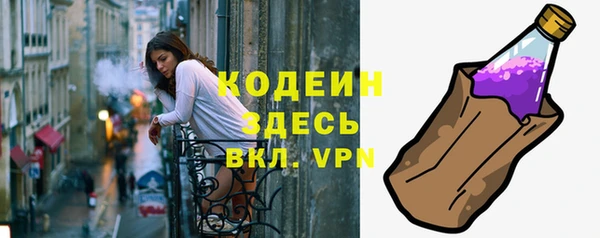 наркотики Армянск