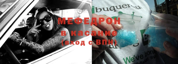 соль ск Аркадак