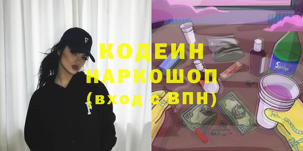 наркотики Армянск