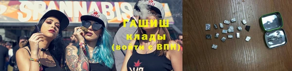 соль ск Аркадак