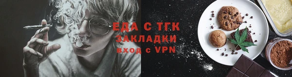 соль ск Аркадак