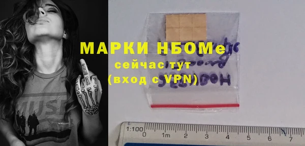 Альфа ПВП Арсеньев