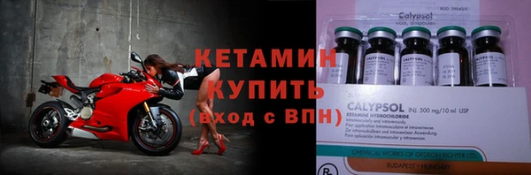 наркотики Армянск