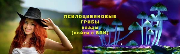 наркотики Армянск