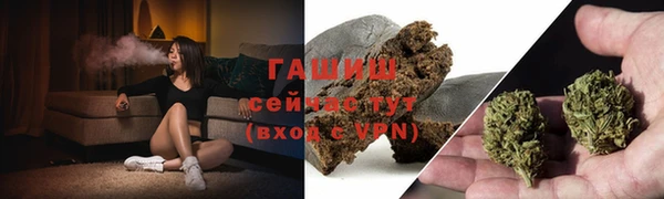 Альфа ПВП Арсеньев