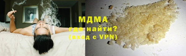 соль ск Аркадак