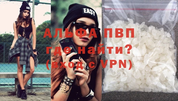 Альфа ПВП Арсеньев
