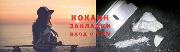 наркотики Армянск