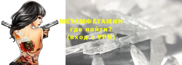 наркотики Армянск