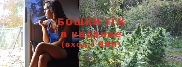 наркотики Армянск