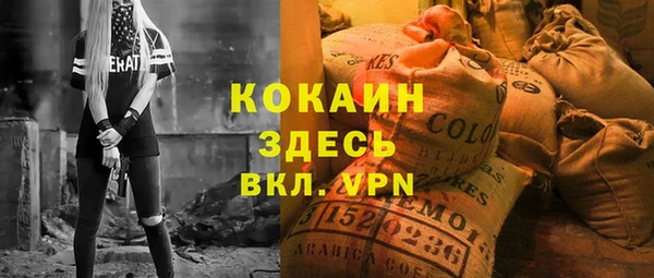 соль ск Аркадак