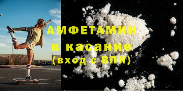 Альфа ПВП Арсеньев