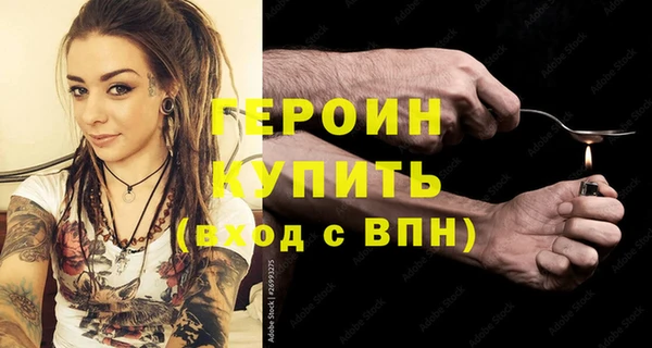 наркотики Армянск