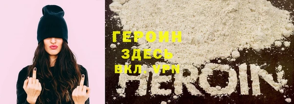наркотики Армянск