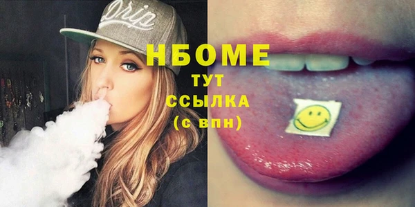 соль ск Аркадак