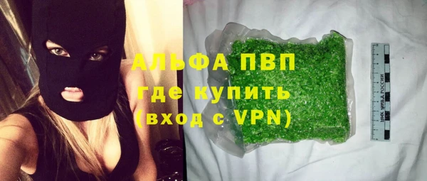 Альфа ПВП Арсеньев