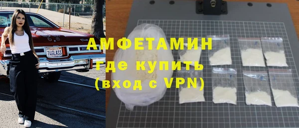 Альфа ПВП Арсеньев