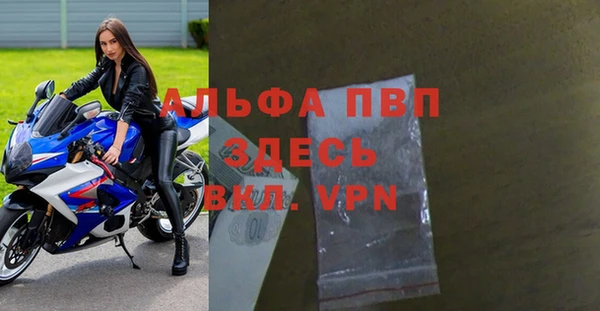 соль ск Аркадак
