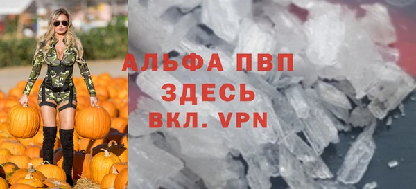 соль ск Аркадак