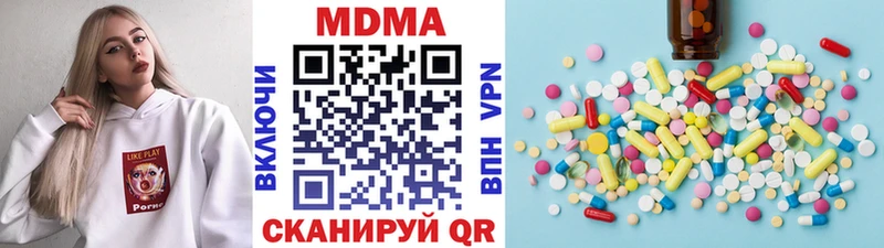 MDMA Molly  Соликамск 