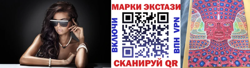 Наркотические марки 1500мкг  Соликамск 